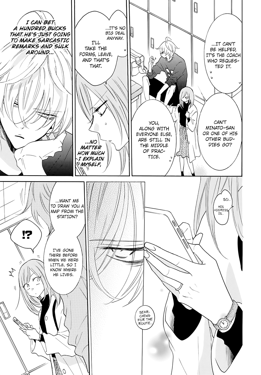 Namaiki Zakari, Chapter 117 image 05